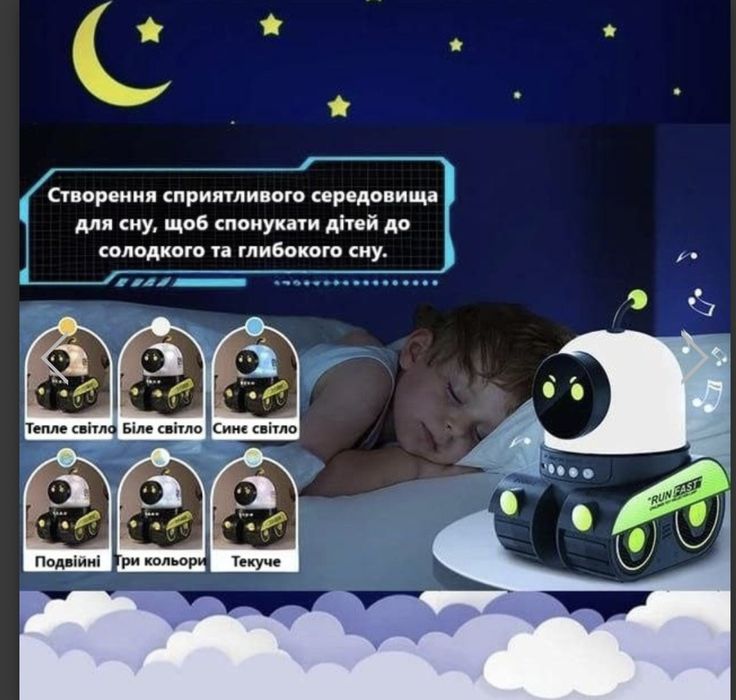 Нічник проєктор з Bluetooth колонкою Droid WH-E03 1200mAh