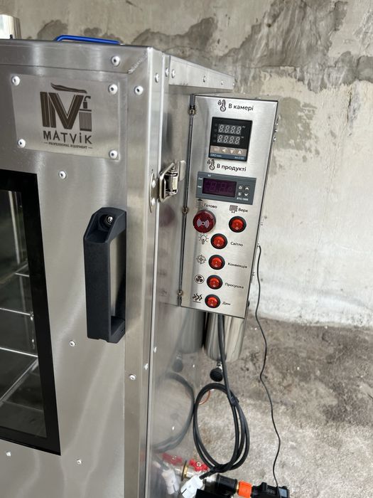 Коптильна камера Matvik MV-360 (360 літрів)