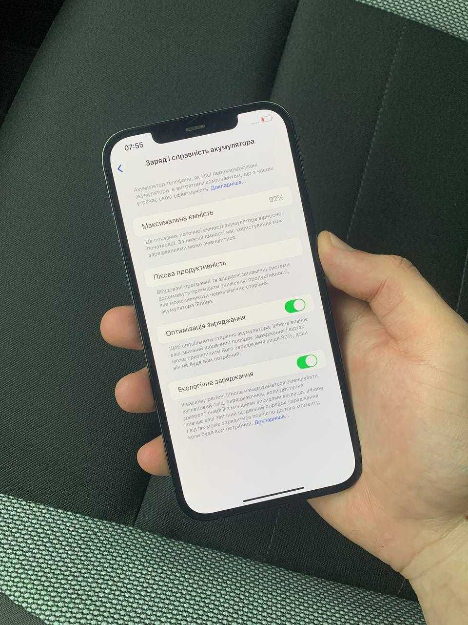 Iphone 12 pro max 256 gb, ідеальний стан, Айфон 12 про макс 256 гб