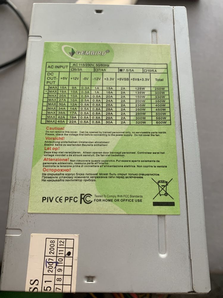 Блок питания Gembird AC 115 / 230V