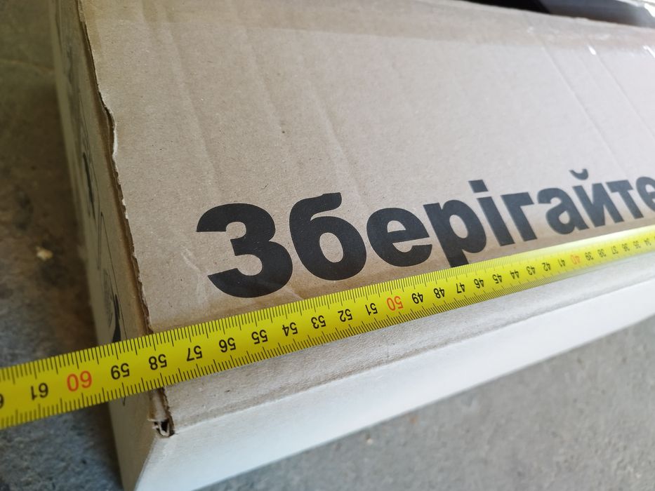 Картонні коробки