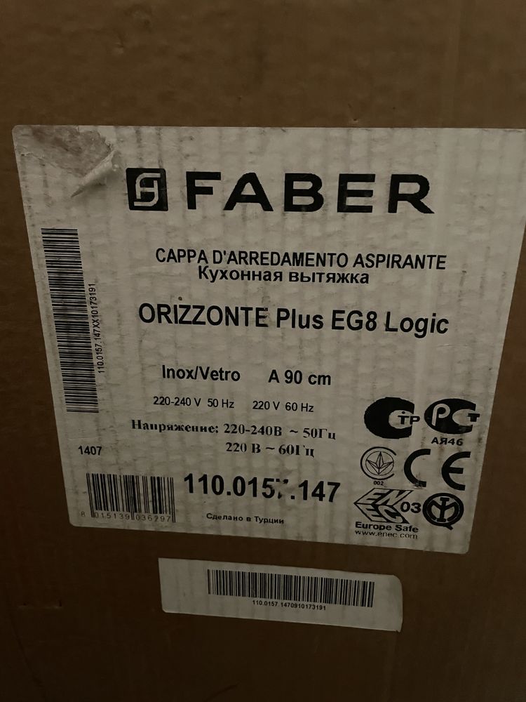 Okap FABER Orizzonte Plus EG8 Logic