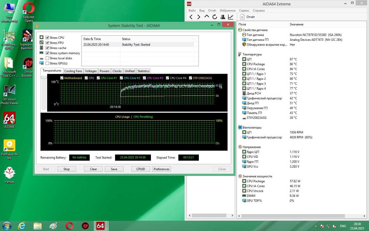 Asus P10S-X (s1151 Intel С232)(уценка-читать описание)