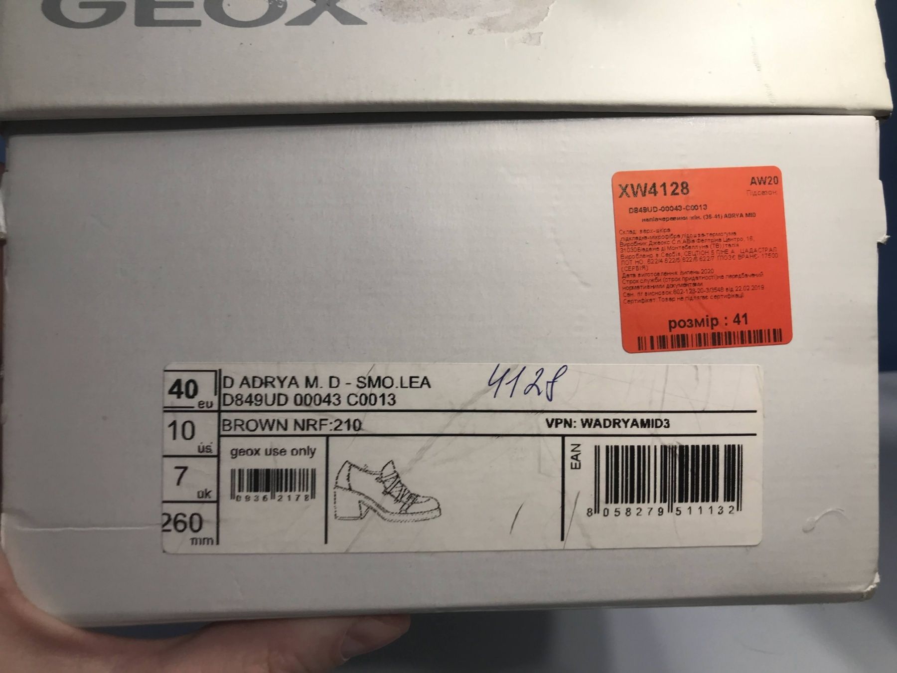 Напівчеревики жіночі Geox ( Італія)