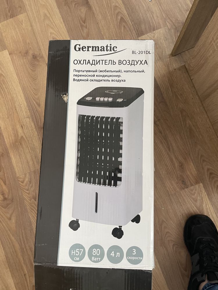 Портативный охладитель воздуха Germatic