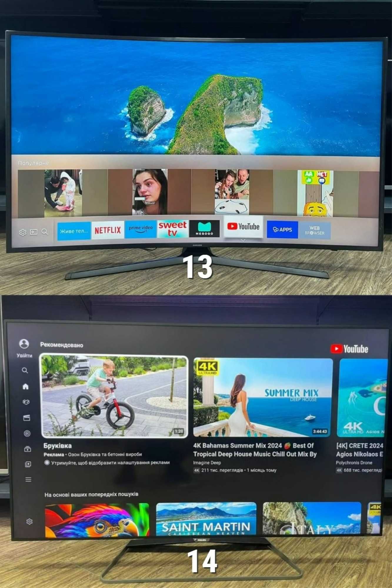 Телевізор SONY Direct LED 4K 55" дюймів Smart TV Wi-Fi 3D Бу ГАРАНТІЯ