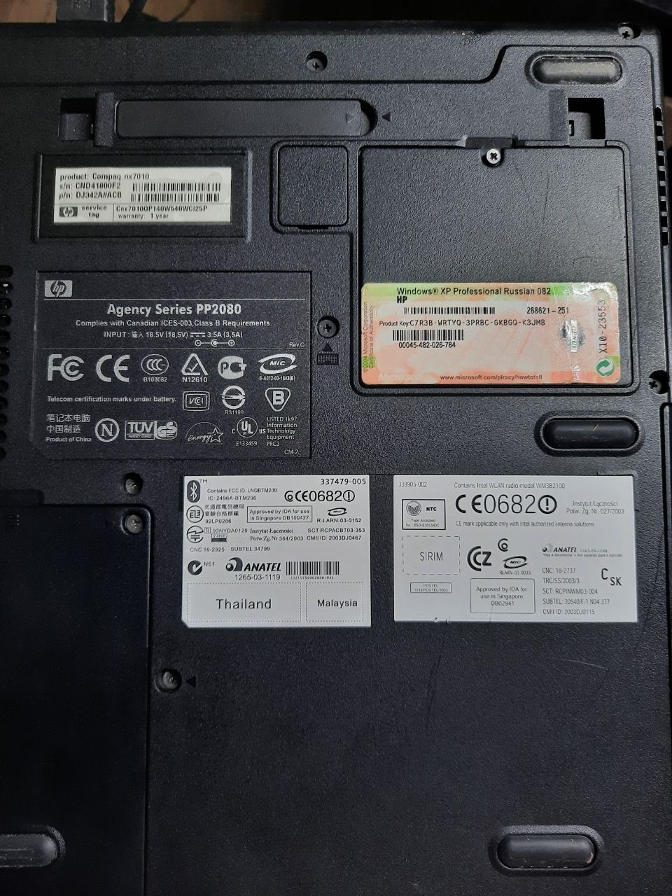 Ноутбук compag nx7010