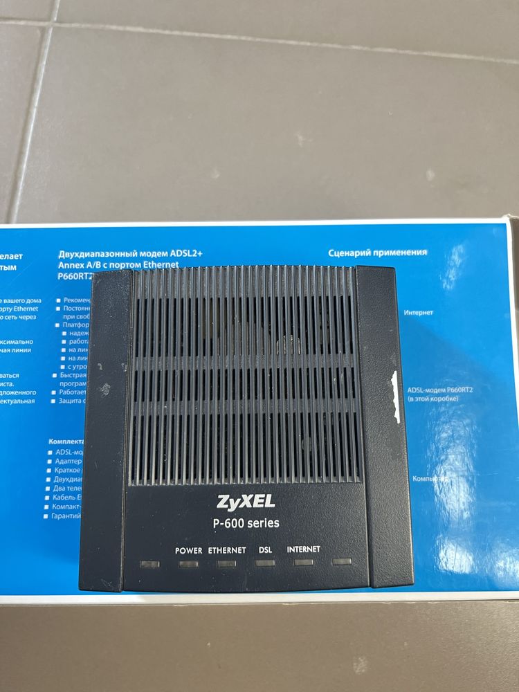 Модем ADSL2+ ZyXEL P-600