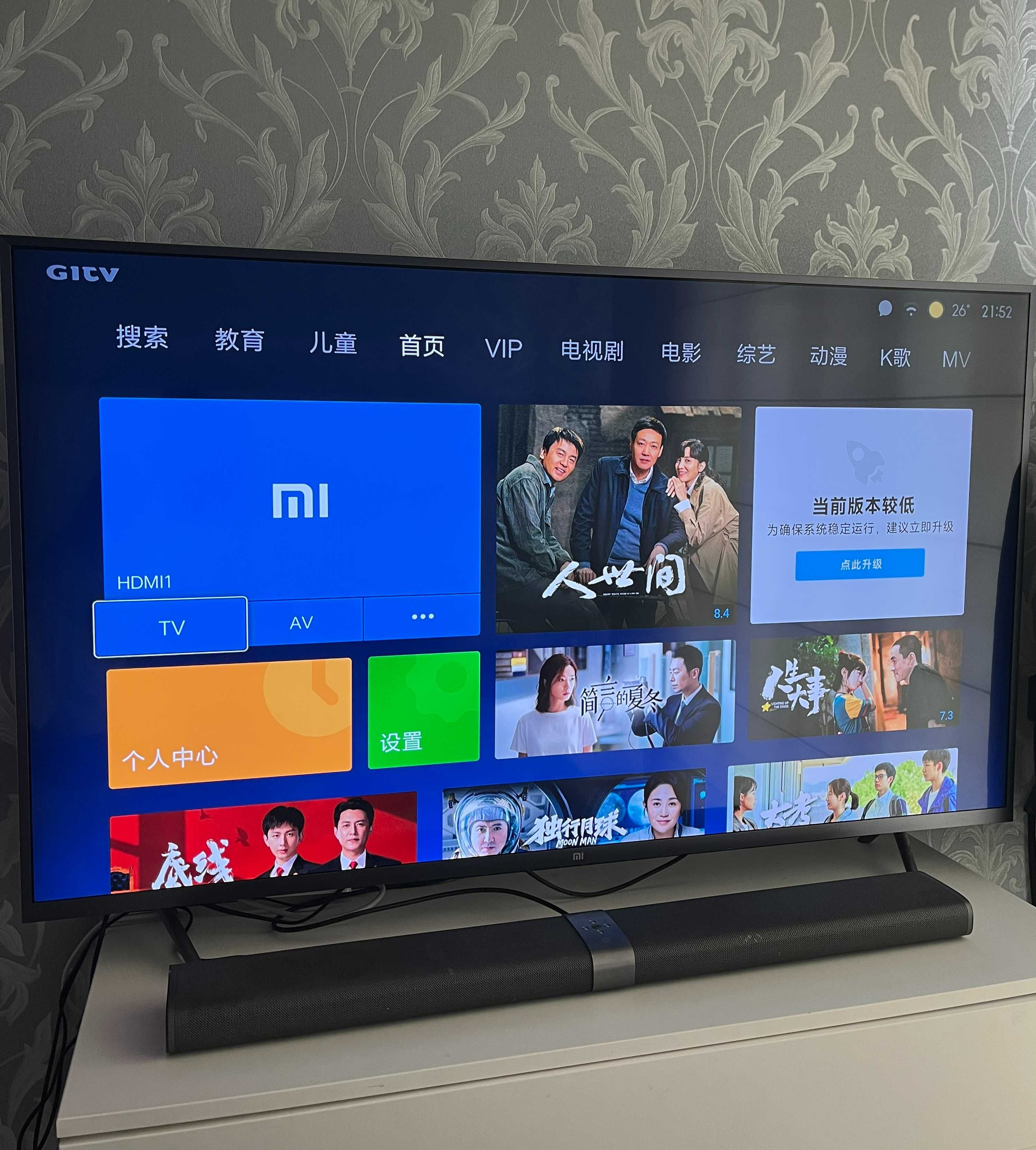 Telewizor XIAOMI L60M4-AA 60 cali do naprawy