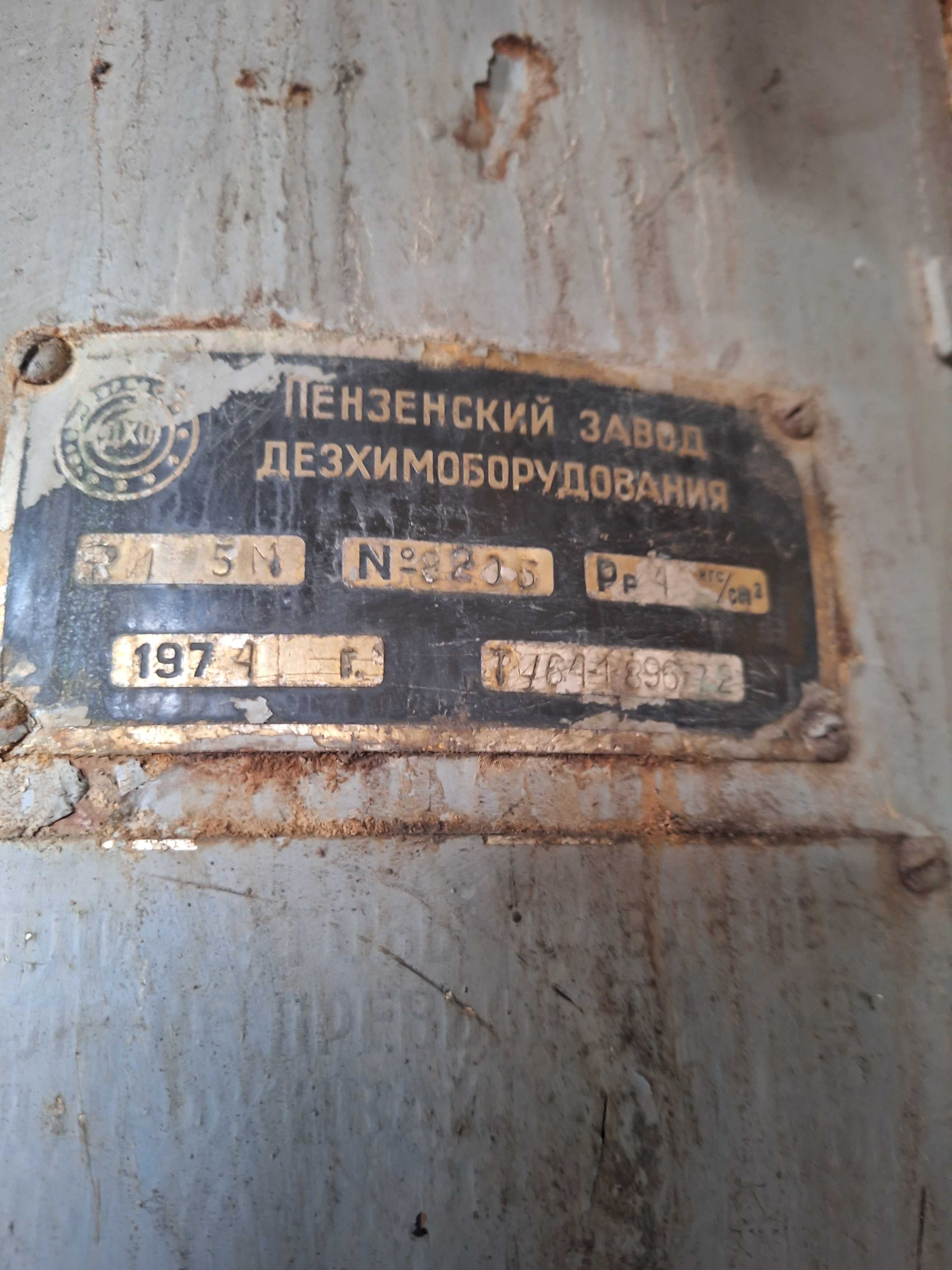 Продам Котельний комплекс (Б/у) на базі парогенератора РІ-5М