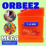 Орбизы , гидрогель , кульки орбізи Orbeez 7-8 мм  50тыс. шт 250 грам