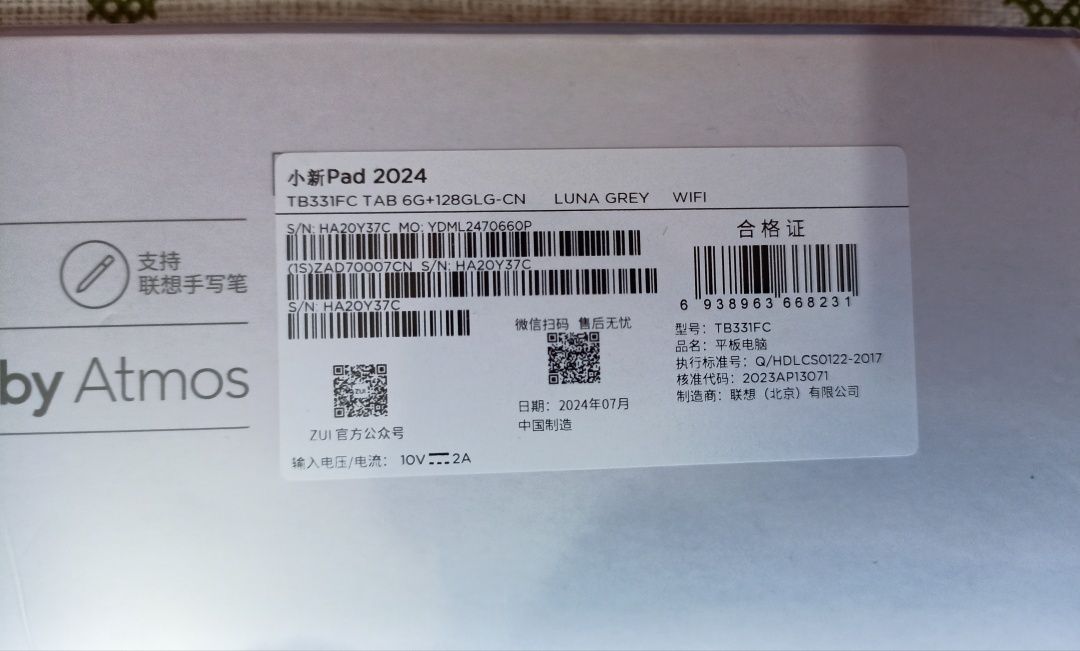 6/128 | Lenovo Xiaoxin Pad 2024. Сірий. NEW. Запакований