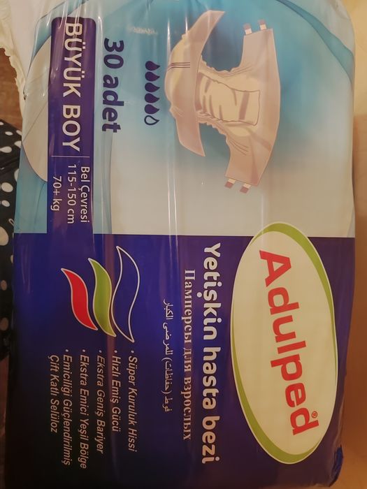 Памперсы для взрослых