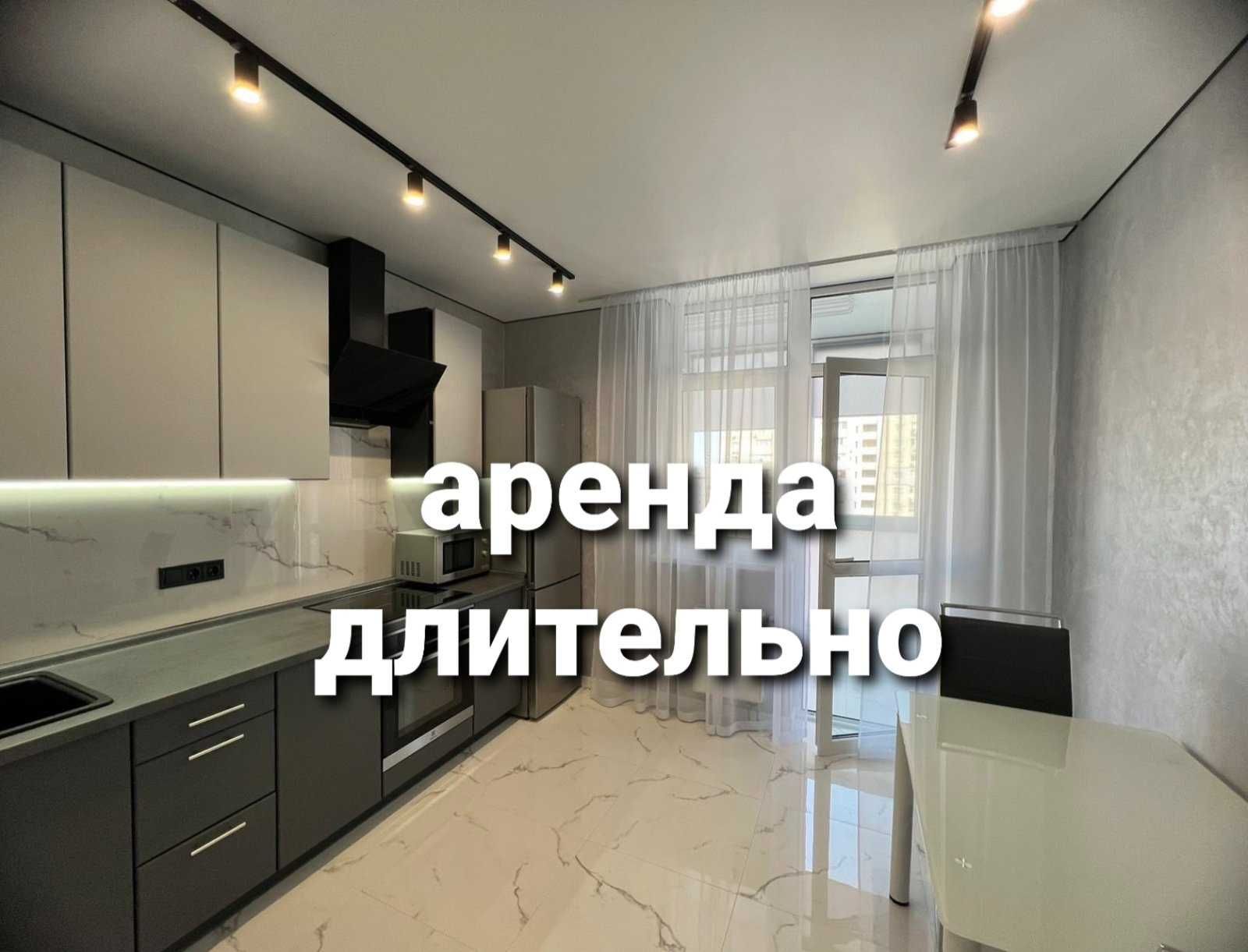 аренда 1кв.Ашан.Дарницкий р-он.Позняки.от ВЛАДЕЛЬЦА.Драгоманова