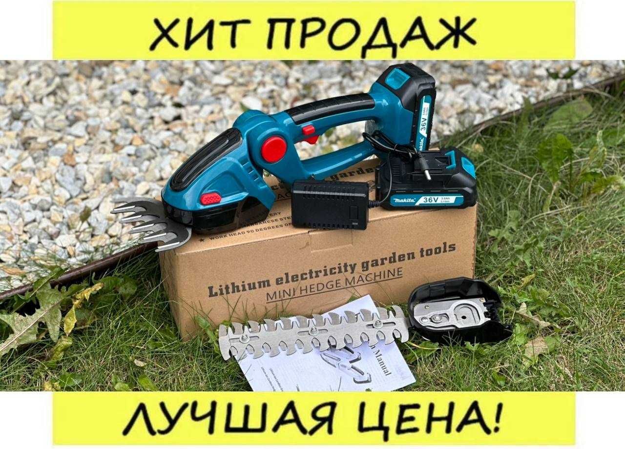 Аккумуляторний кущоріз Makita 36V ножиці для трави та кущів кусторез