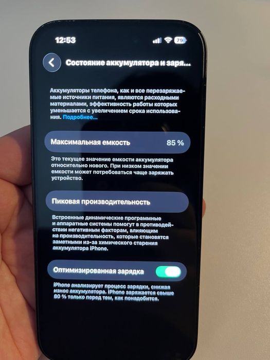 iPhone 14 Pro Black 256 Esim