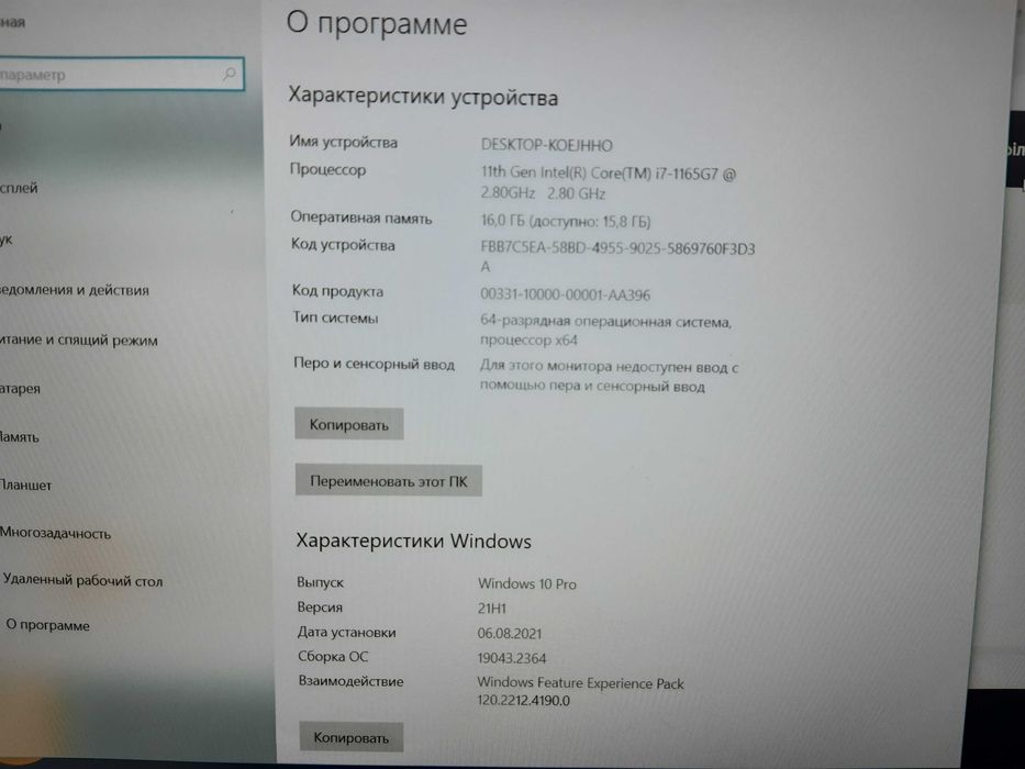 Ноутбук Lenovo IdeaPad 5 15ITL05 (82FG00K7RA) Graphite Grey