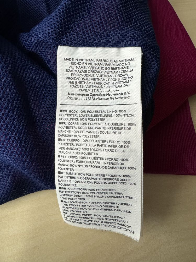 Nike FCB FC Barcelona lekka kurtka bluza S