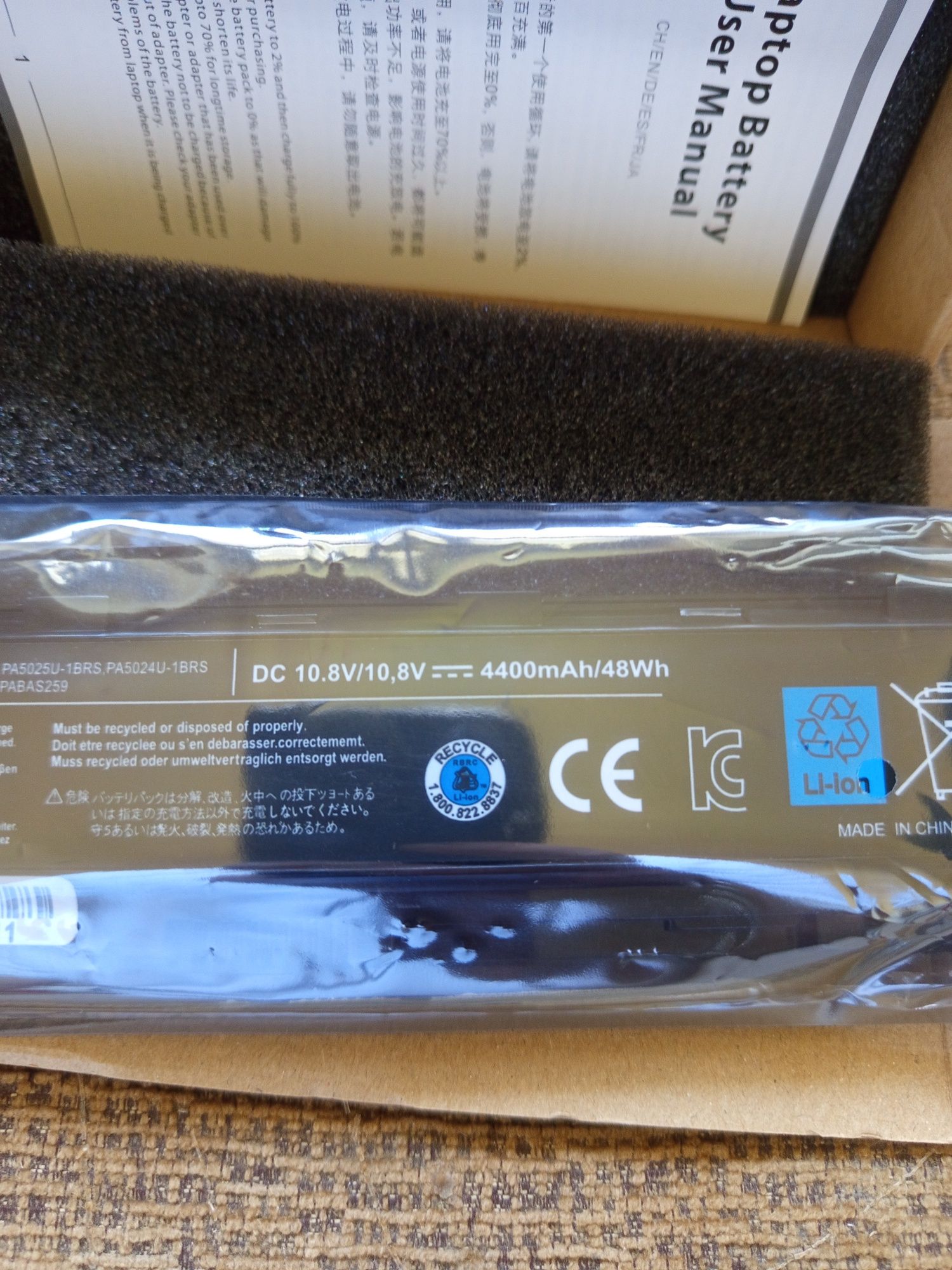 Bateria do laptopa Toshiba