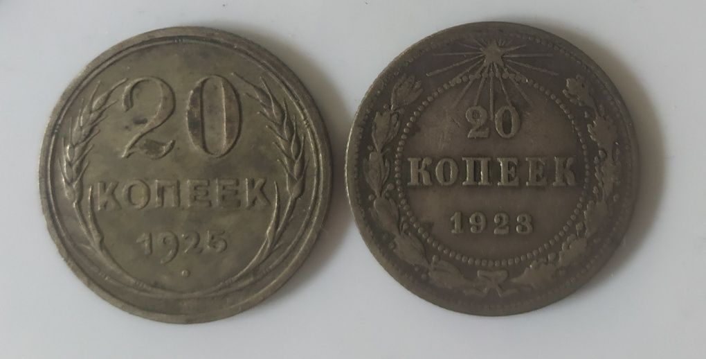 3 копейки 1937 1