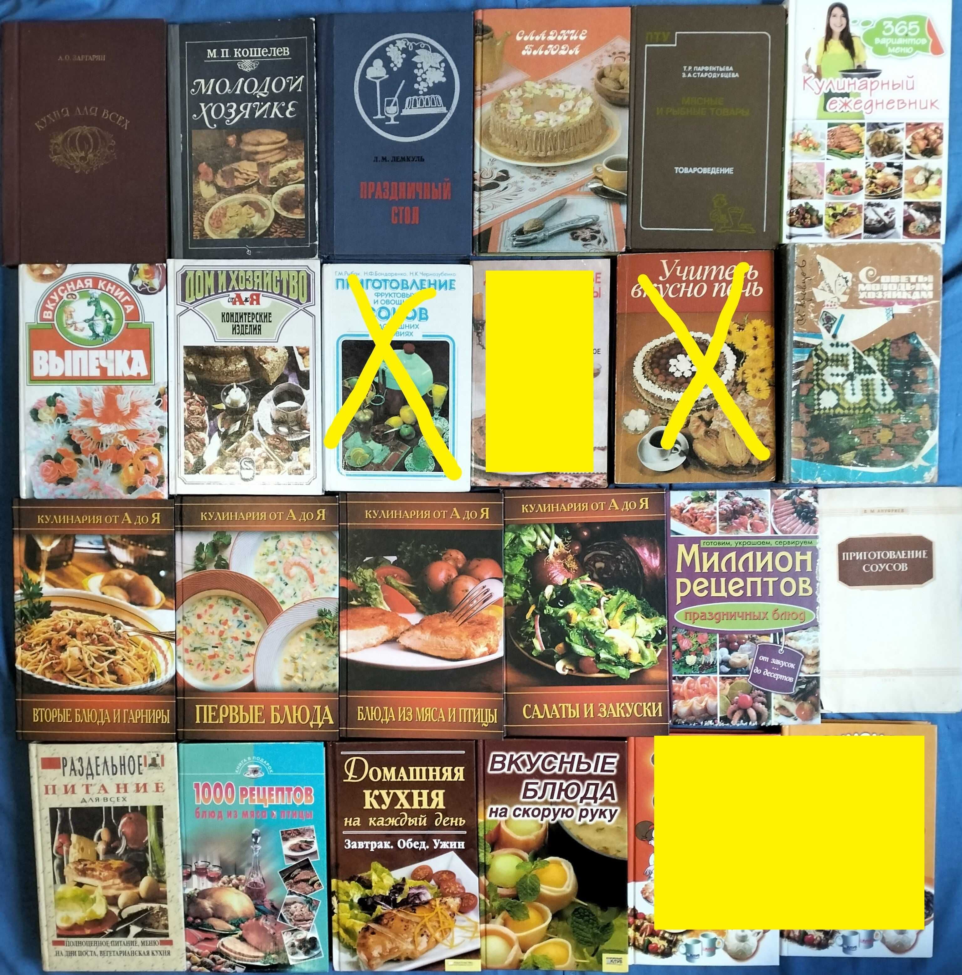 Кулінарія. Кулинария. Книги по кулинарии. 20-300 грн/шт
