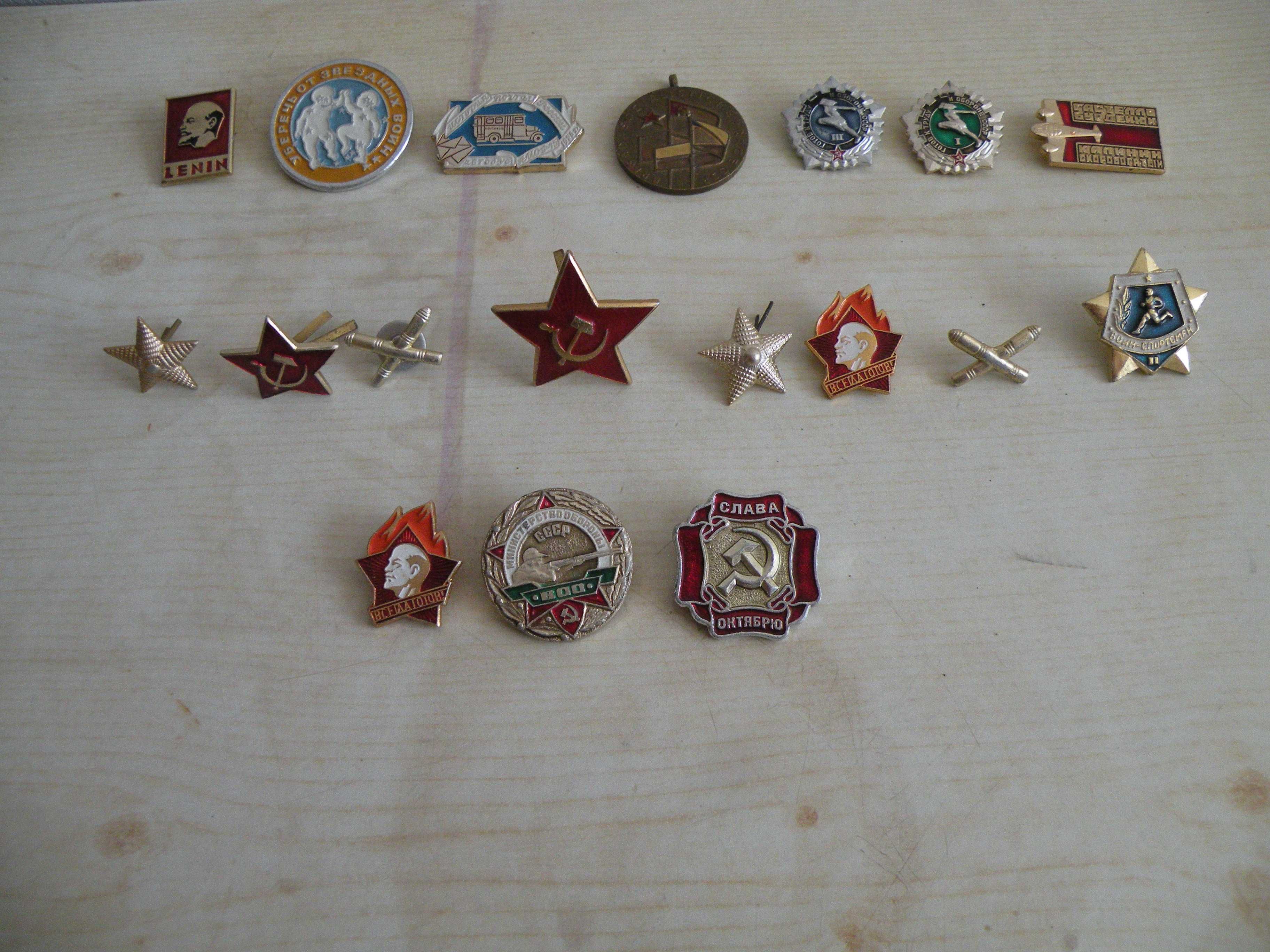 Odznaki , przypinki ZSRR  CCCP