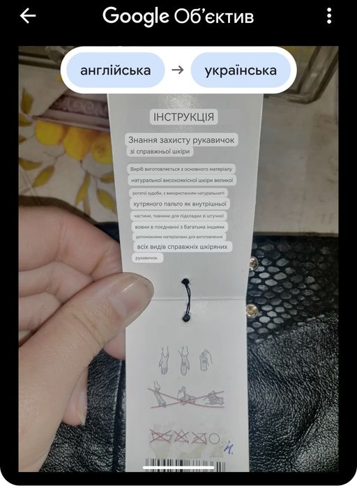 Нові шкіряні рукавиці жіночі!