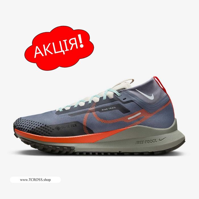 США‼️Кроссовки Nike Pegasus Trail GTX Air (40р по 49.5р) (DJ7926-006)