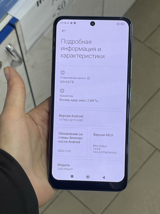 Мобільний телефон Xiaomi Redmi Note 12 4/128GB NFC швидка зарядка