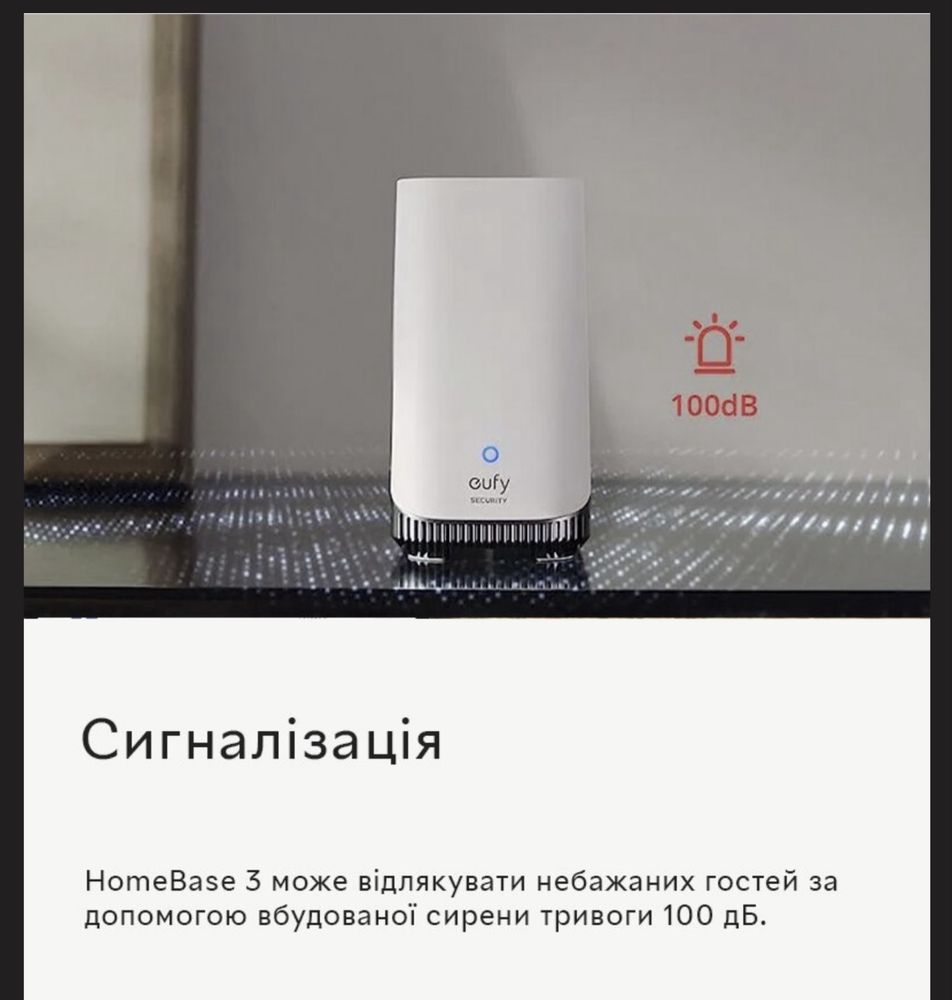 Центральний контролер Eufy Security S380 HomeBase 16TB