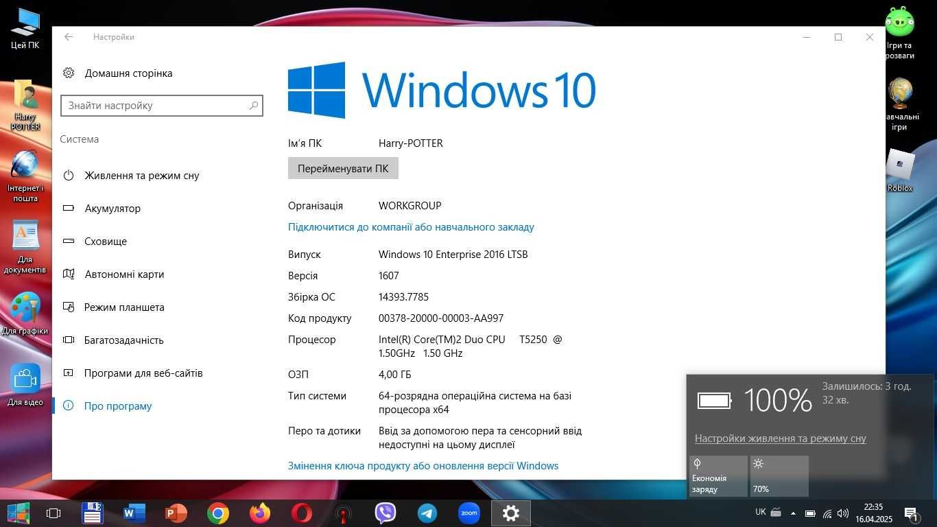 Ноутбук ASUS P50IJ + SSD = Windows 10 Enterprise