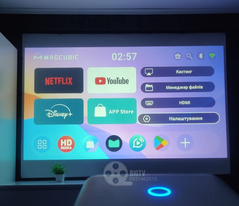 Надяскравий проектор 650 люменів Magcubic L018 + якісний 4K SmartTV