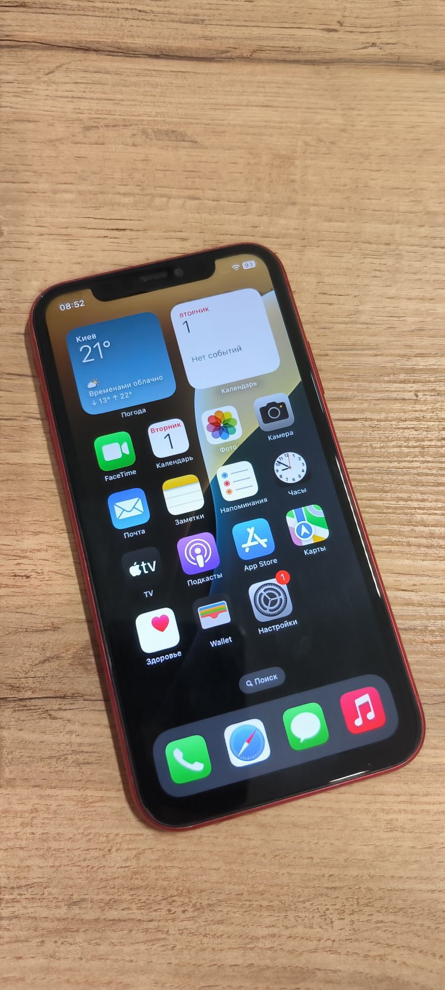 Iphone 11 128 GB Red Neverlock