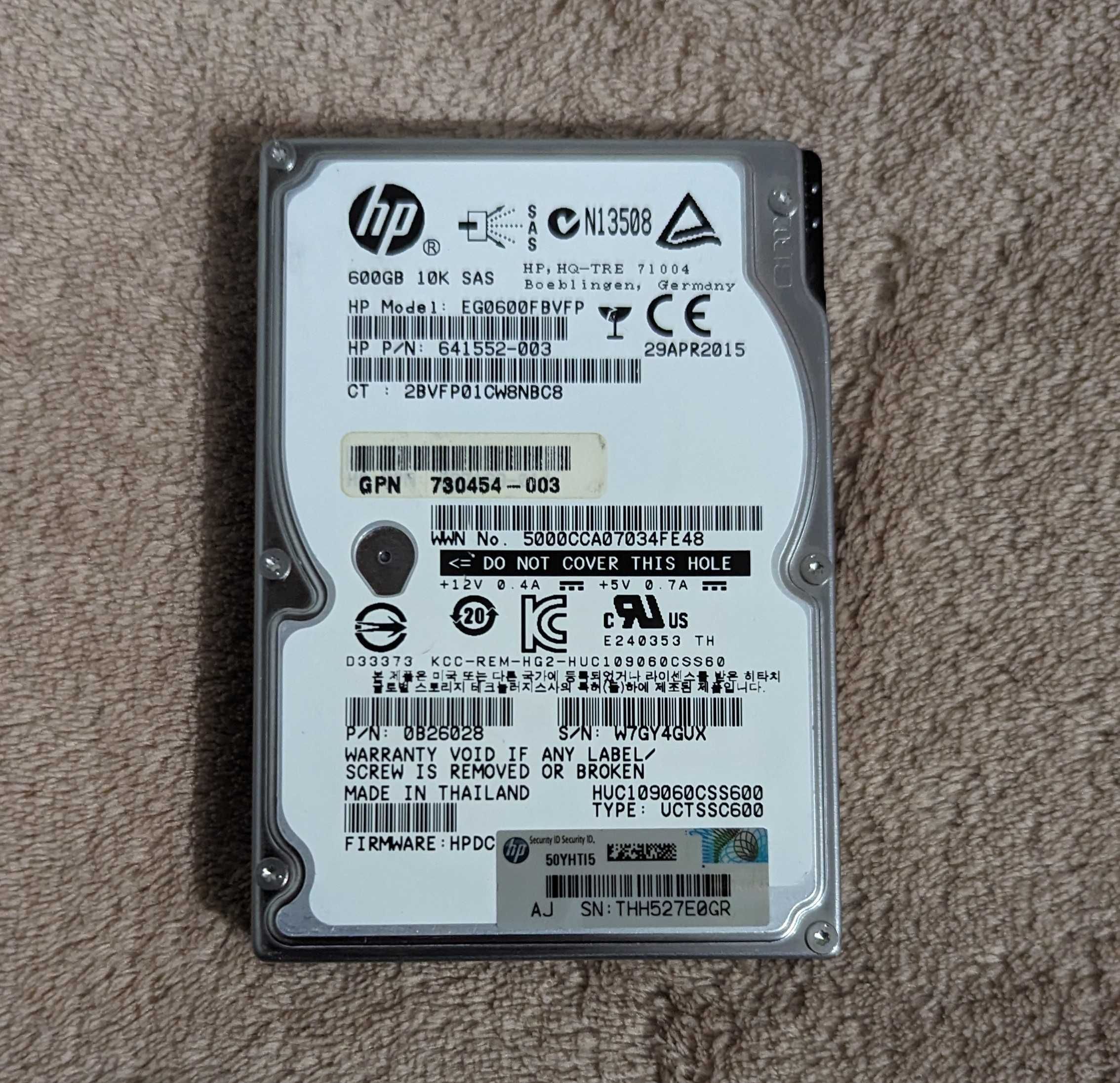Серверний жосткий диск HP, HDD 600 GB