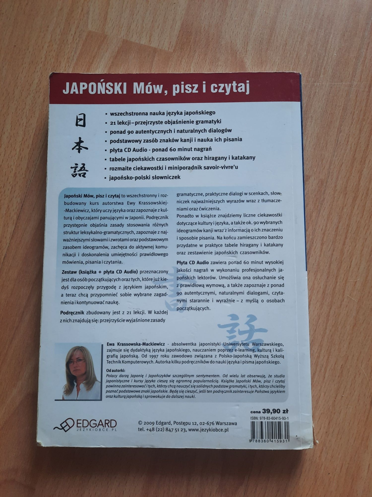 Japoński Mów, pisz i czytaj Wszechstronny kurs języka japońskiego