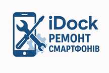Ремонт телефонів,заміна скла iphone,android  IDock