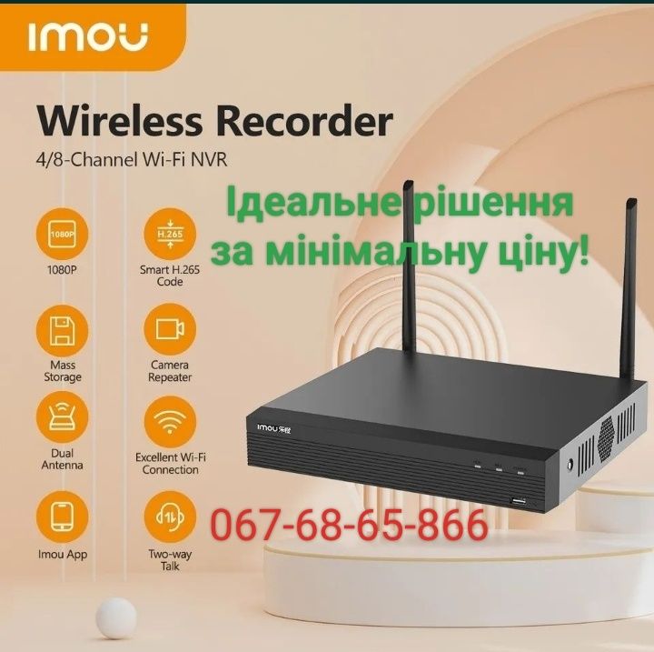 Відеореєстратор Imou Dahua NVR1108CH Wi-Fi 8 канальний Imou Dahua NVR