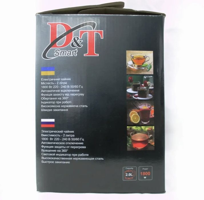 Электрочайник Domotec  D&T Smart DT-803 /2.0л чайник электрический