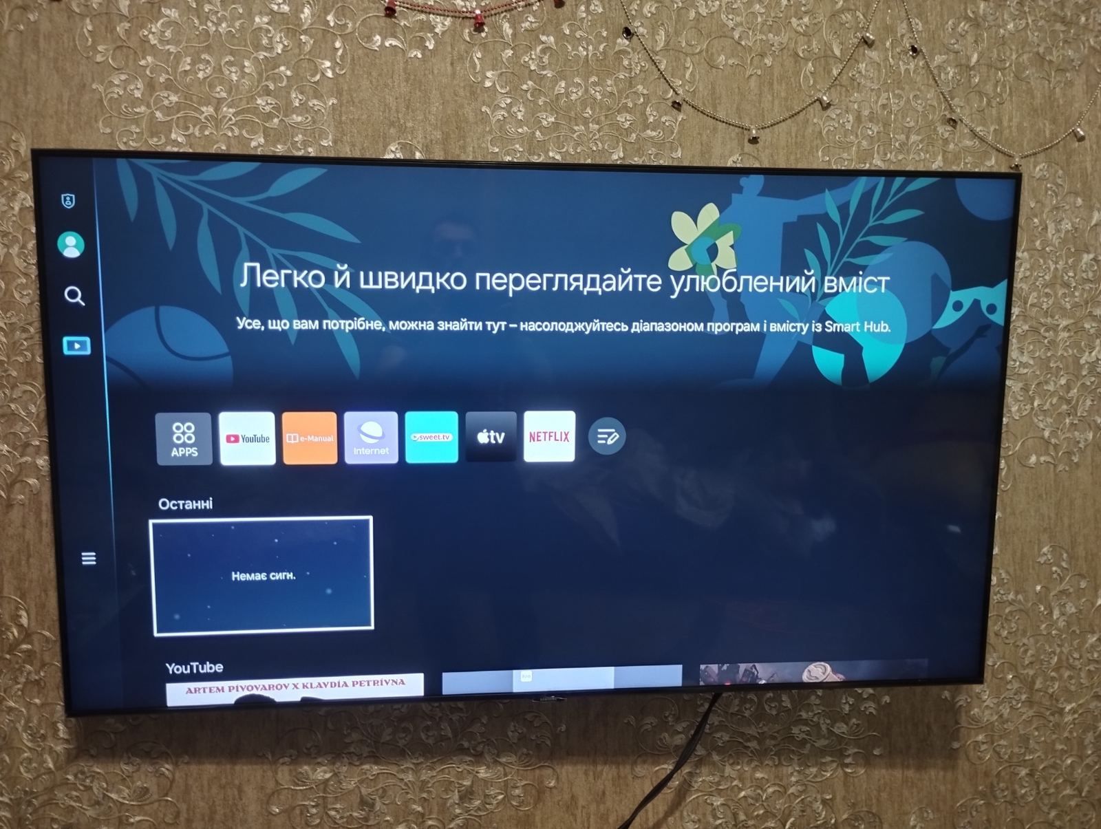 Телевизор Samsung CU7100/55.138см