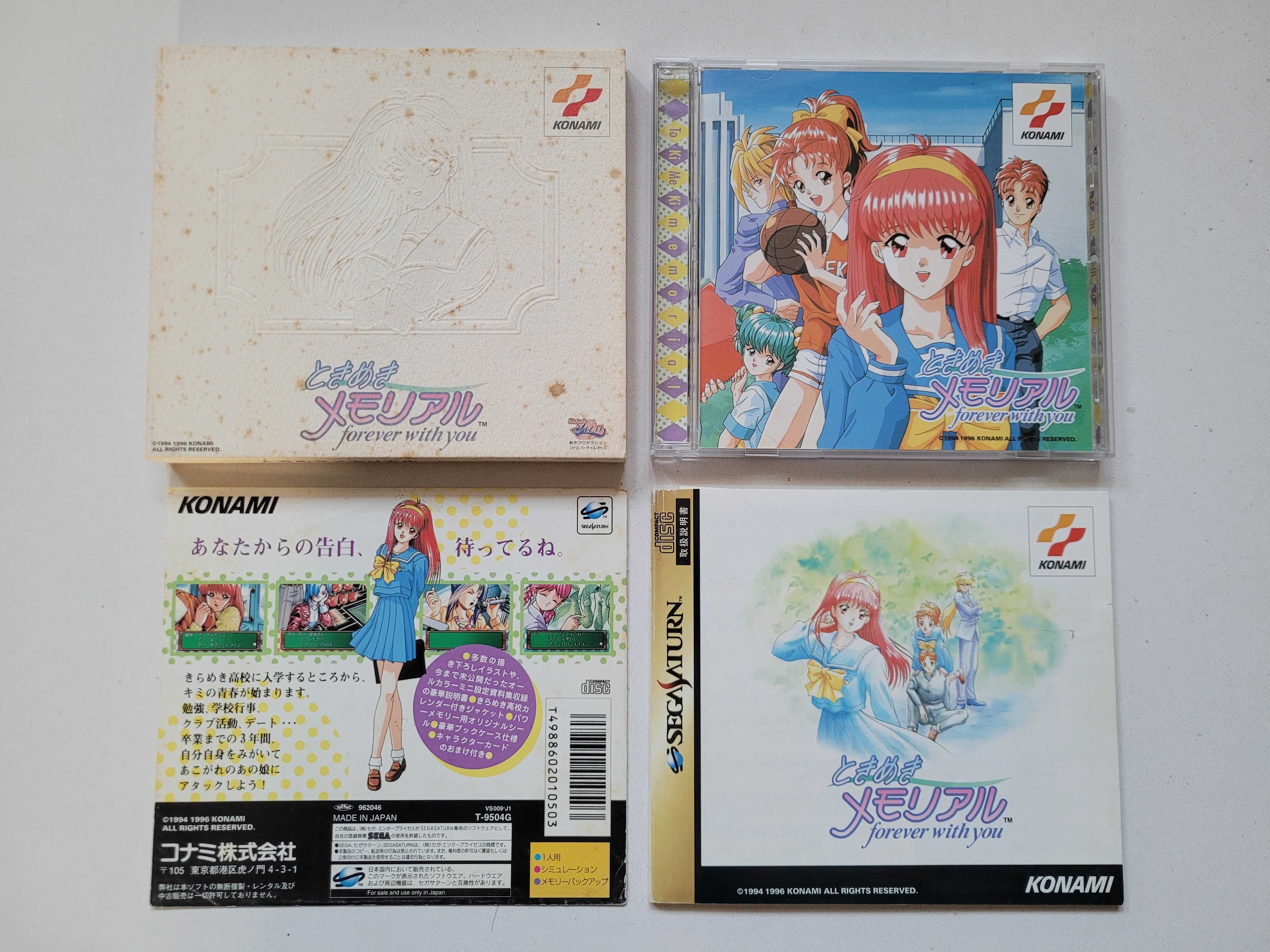 Tokimeki Memorial: Forever with You (Sega Saturn)
