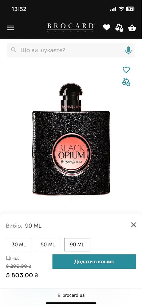 Black Opium, 90 ml Оригінал