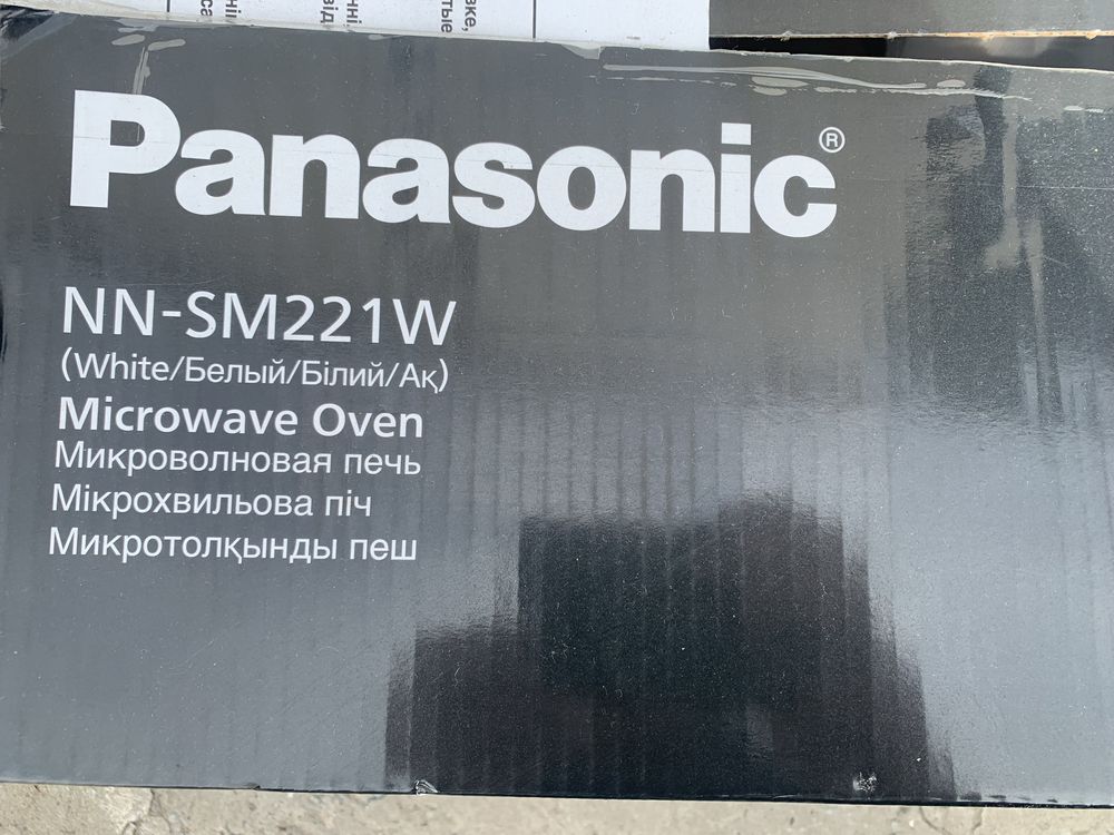 Микроволновка Panasonic NN-SM221W