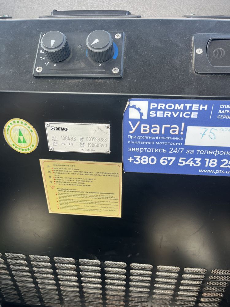Пневмокаток XCMG XP 163 2021 Стан Нового