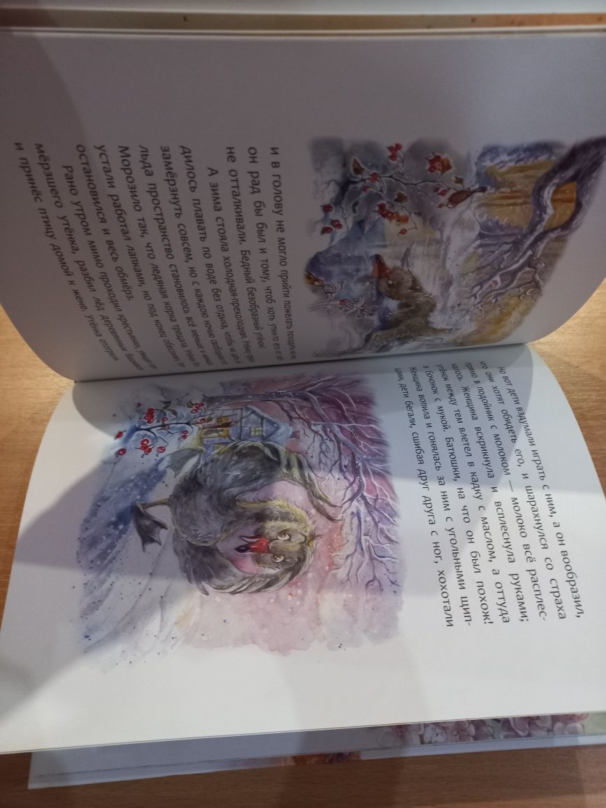 Гадкий утенок Андерсен детские книги для детей сказки сказка