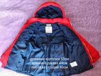 Продам тепленьку курточку H&M на хлопчика