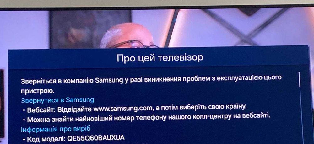 Продаю телевізор 55 дюймів Samsung QE55Q60B QLED як новий офіційний
