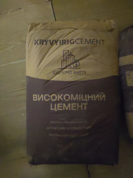 Цемент высокопрочный
