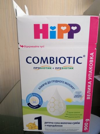 Суміш Hipp combiotic 1  - 450г
