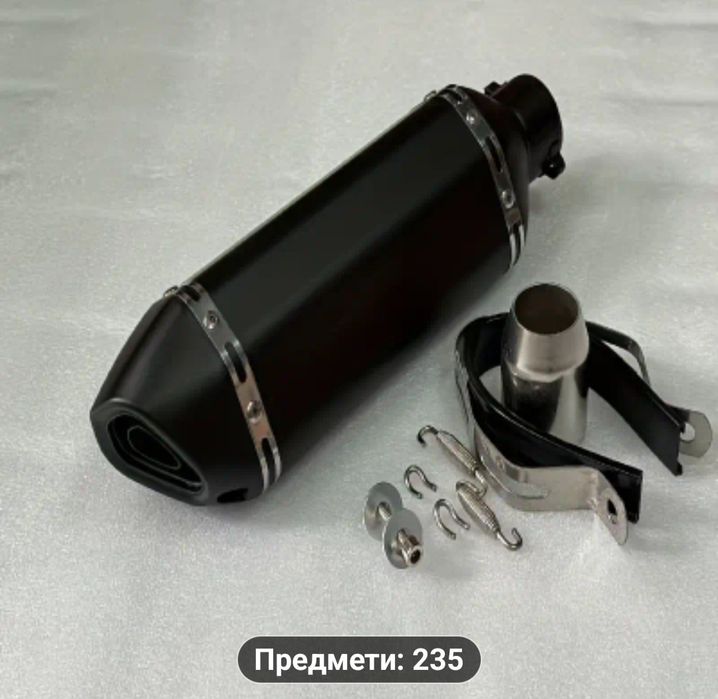 Акрапович матовий