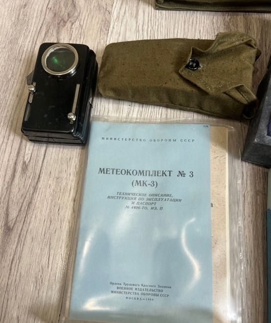 Метеокомплект новый !